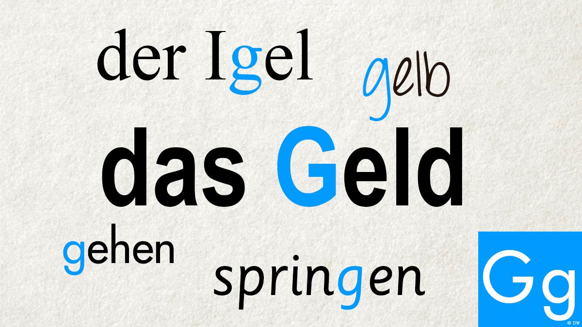 Welches Bild passt zu dem Wort? | G g | DW Deutsch Lernen