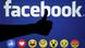 Facebook emojis Facebook emojis