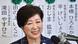 Japan Tokyo Regional-Wahlen Yuriko Koike Japan Tokyo Regional-Wahlen Yuriko Koike