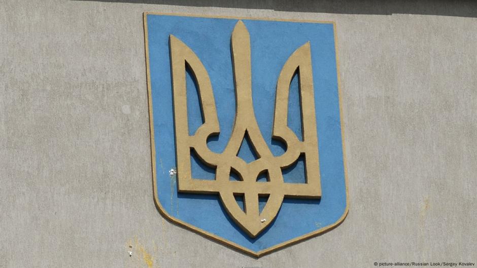 U Velikobritaniyi Policiya Vidnesla Trizub Do Ekstremistskih Simvoliv Novini Aktualni Povidomlennya Pro Podiyi V Sviti Dw 19 01 2020