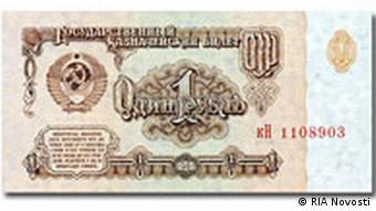 Ein-Rubel-Banknote aus der Sowjetunion (Foto: RIA Novosti)