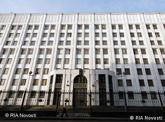 Оборонное ведомство России