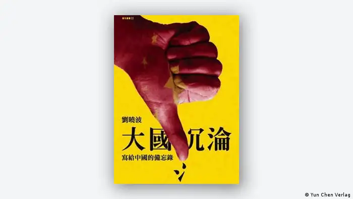 Buchcover Liu Xiaobo Untergang einer superen Macht