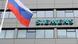Завод Siemens в России Завод Siemens в России