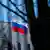 Знамето на Руската Федерация пред посолството на Русия в САЩ