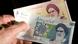 The 200 rial banknote The 200 rial banknote