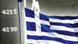 Greek flag in front of a stock market board showing market crash Greek flag in front of a stock market board showing market crash