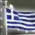 Greek flag in front of a stock market board showing market crash
