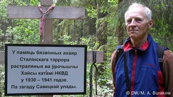 Леонид Алехнович