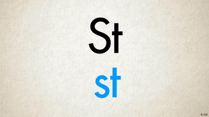 как расшифровывается st