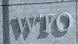 DW Sendung Made in Germany WTO DW Sendung Made in Germany WTO