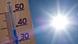 A thermometer with the sun in the background A thermometer with the sun in the background