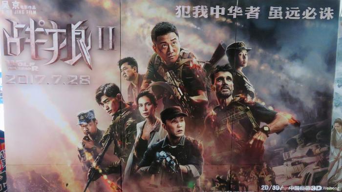 Filmposter 'Wolf Warriors 2' 