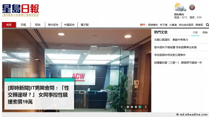 Screenshot Startseite Sing Tao Daily (std.stheadline.com)