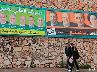 以色列大选在即，加沙问题是选战中的焦点话题