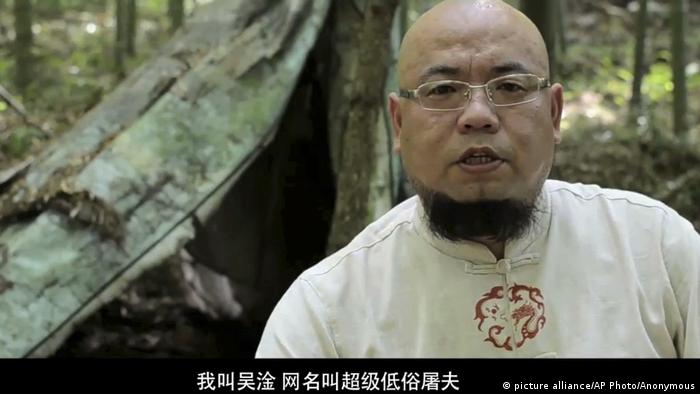 China Aktivist Wu Gan (picture alliance/AP Photo/Anonymous)