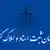 Logo Grundbuchamt Iran