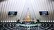 Iran Parlament Iran Parlament