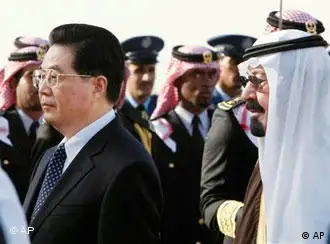 2009年10月胡锦涛访问沙特