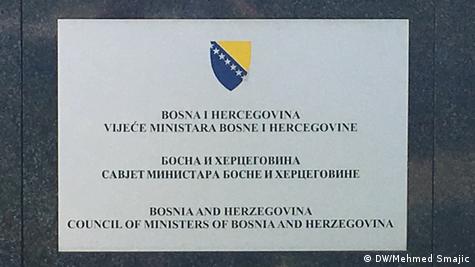 Vijeće ministara Bosne i Hercegovine, ploča na zgradi Vlade