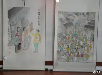 中国农民工的孩子们画的农民工