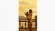 Buchcover Elena Ferrante
Die Geschichte der getrennten Wege - Band 3 Buchcover Elena Ferrante
Die Geschichte der getrennten Wege - Band 3
