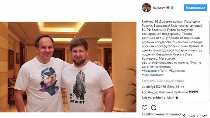 Instagram Рамзана Кадырова
