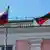 Флаги России и Беларуси в Минске 