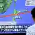 Траектория ракеты Северной Кореи, пролетевшей над Японией