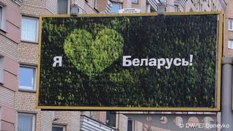на каком языке преподают в белорусских школах. Смотреть фото на каком языке преподают в белорусских школах. Смотреть картинку на каком языке преподают в белорусских школах. Картинка про на каком языке преподают в белорусских школах. Фото на каком языке преподают в белорусских школах
