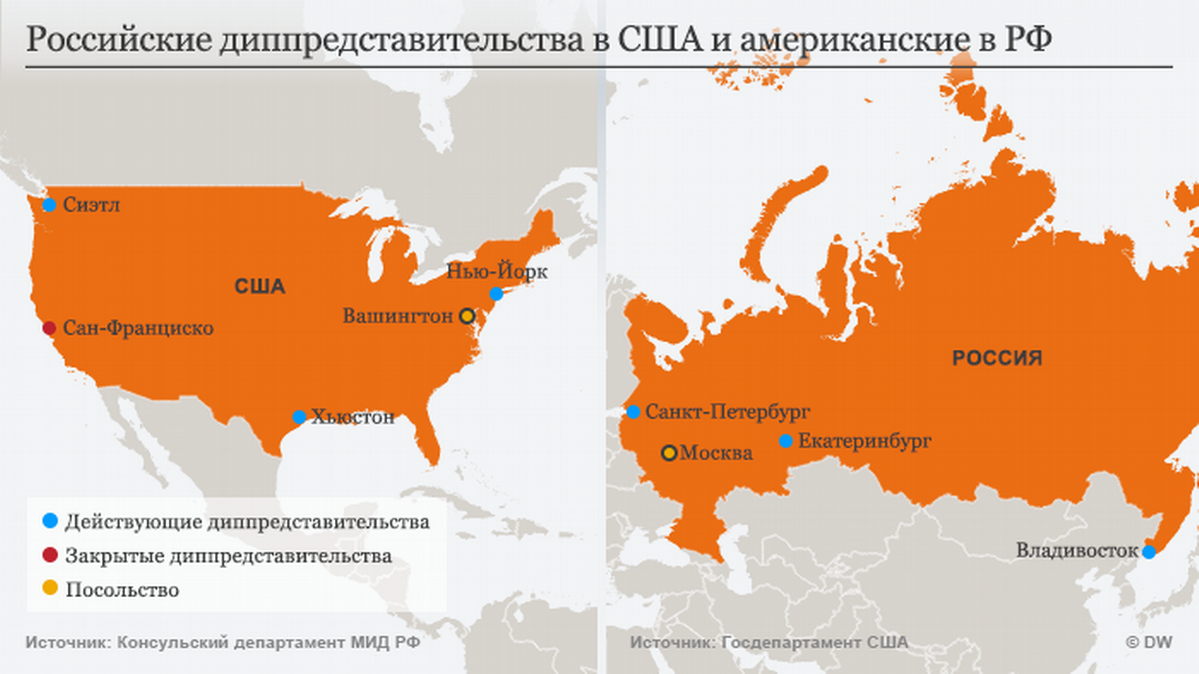 Инфографика: Диппредставительства России в США и США в РФ – DW – 01.09.2017