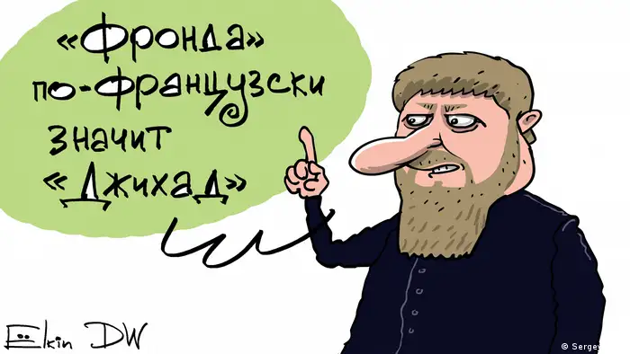 Рамзан Кадыров говорит: Фронда по-французски значит джихад (карикатура)