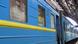 Член наглядової ради УЗ Крістіан Кун: Дорожчі квитки не врятують компанію Член наглядової ради УЗ Крістіан Кун: Дорожчі квитки не врятують компанію