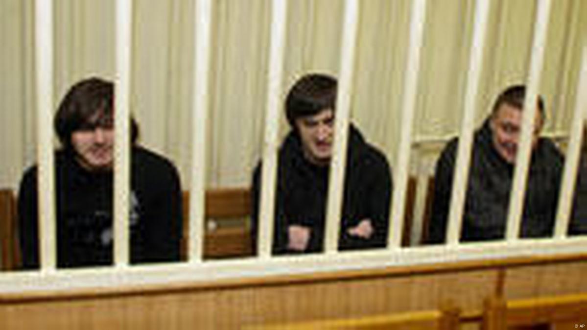 Not Guilty – DW – 02/19/2009