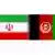 پرچم های افغانستان و ایران