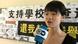 DW Voxpop in Hongkong free speech DW Voxpop in Hongkong free speech