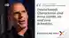 Deutschland wählt Gastkommentar Yanis Varoufakis