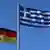 Fahnen Deutschland und Griechenland
