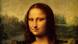 Мона Лиза Мона Лиза