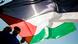 Palestinian flag Palestinian flag