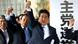 Japan Wahlen - Shinzo Abe Japan Wahlen - Shinzo Abe