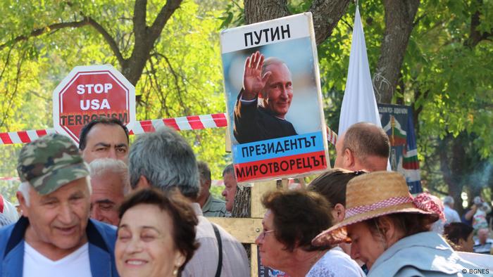 Поддръжници на Путин в България