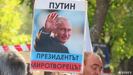 Десетилетия наред българинът е учен на любов към Русия