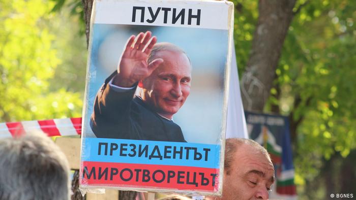 Плакат на Путин, издигнат на сбирка на русофили в Казанлък