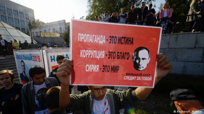 Участники акции в поддержку Навального во Владивостоке