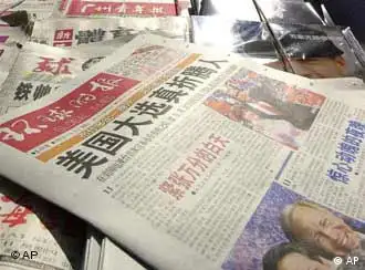 Chinese newspapers covering US presidential election, Shanghai, China