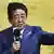 Japan Wahlen zum Unterhaus Wahlkampagne
