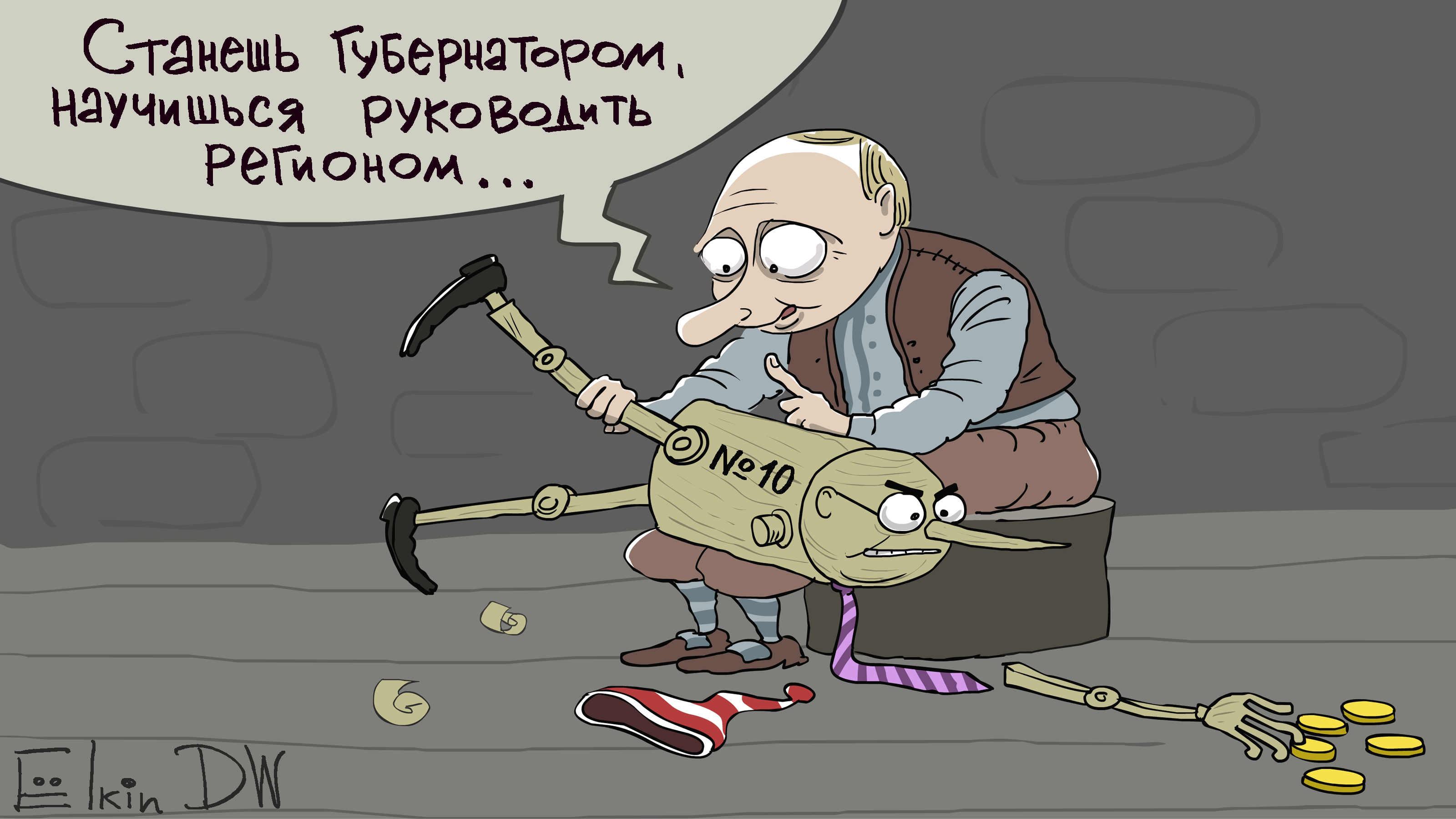 Елкин карикатуры. Художник Сергей Елкин. Сергей Елкин карикатурист. Сергей Ёлкин карикатуры п. Сергей Елкин карикатуры на Путина.