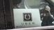 USA Uber in New York USA Uber in New York