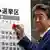 На виборах в Японії перемагає партія прем'єра Сіндзо Абе